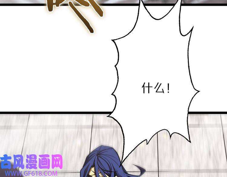 诸界末日在线第73话 车轮战