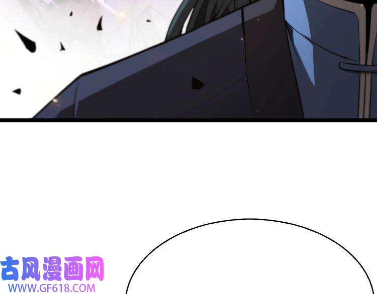 诸界末日在线第73话 车轮战