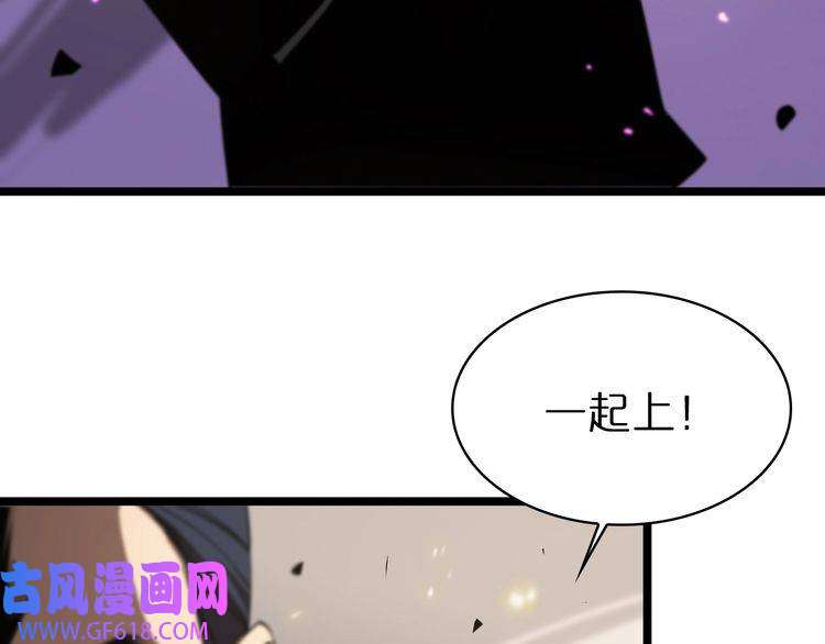 诸界末日在线第73话 车轮战