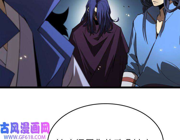 诸界末日在线第73话 车轮战
