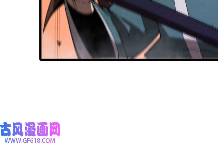 诸界末日在线第73话 车轮战