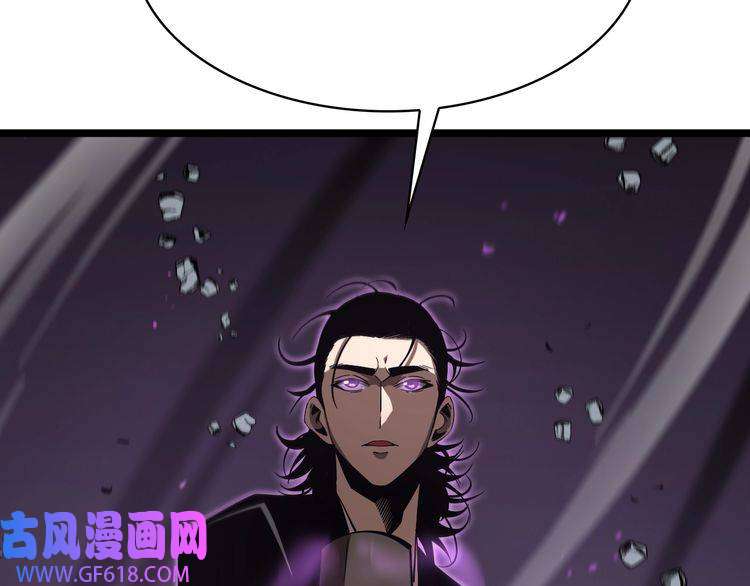 诸界末日在线第73话 车轮战