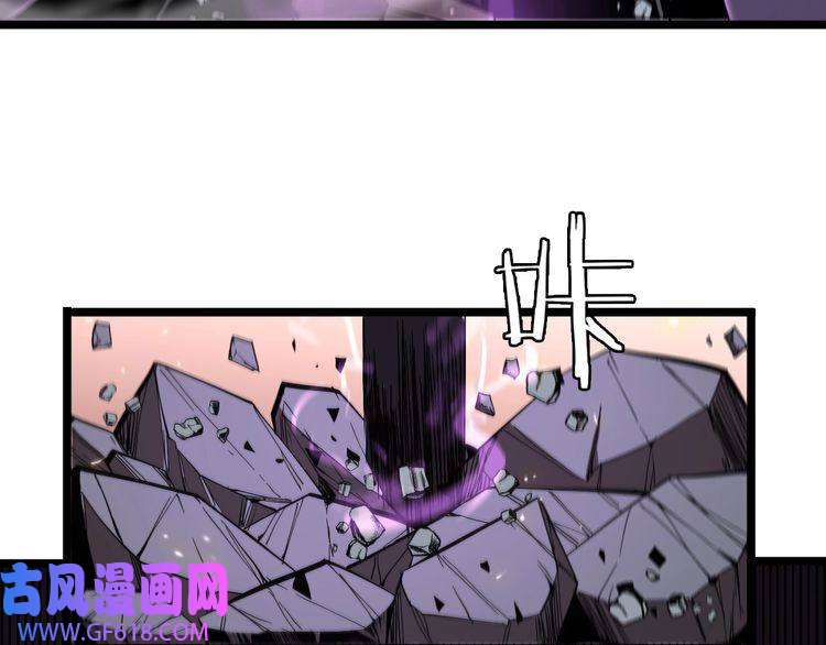 诸界末日在线第73话 车轮战