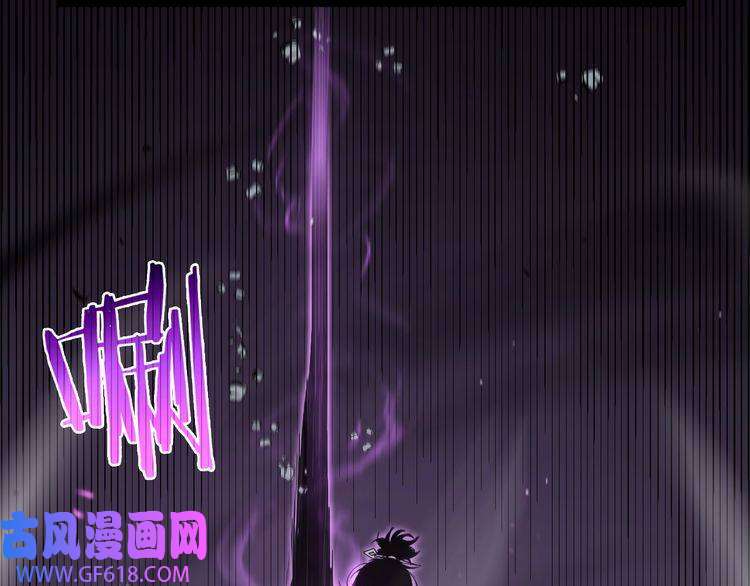 诸界末日在线第73话 车轮战