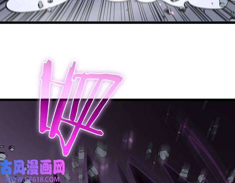 诸界末日在线第73话 车轮战