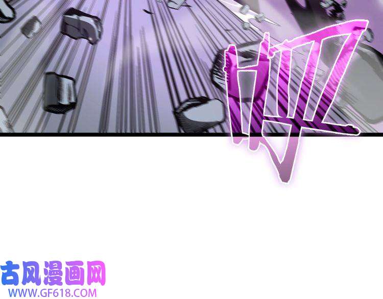 诸界末日在线第73话 车轮战