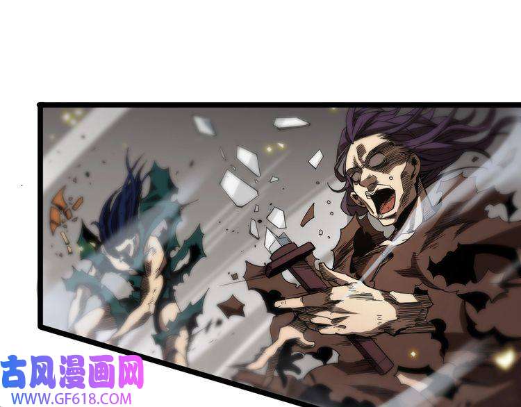 诸界末日在线第73话 车轮战