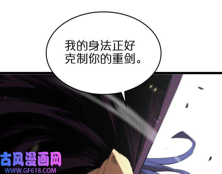 诸界末日在线第73话 车轮战