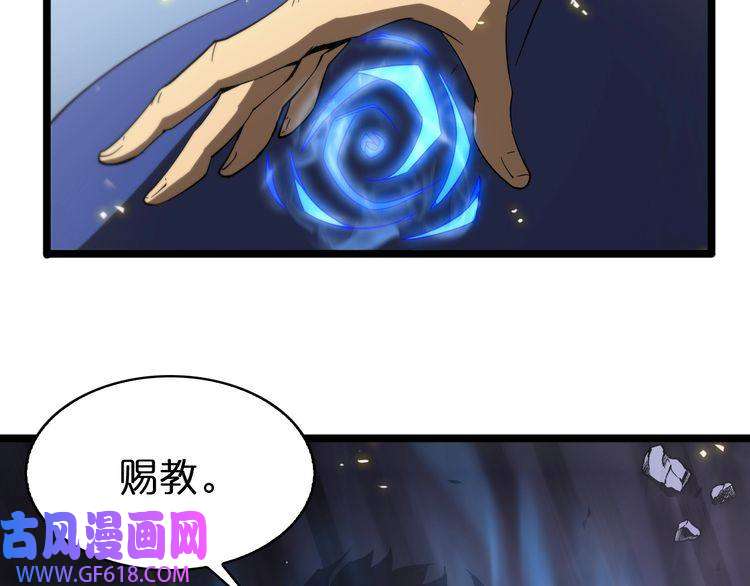 诸界末日在线第73话 车轮战