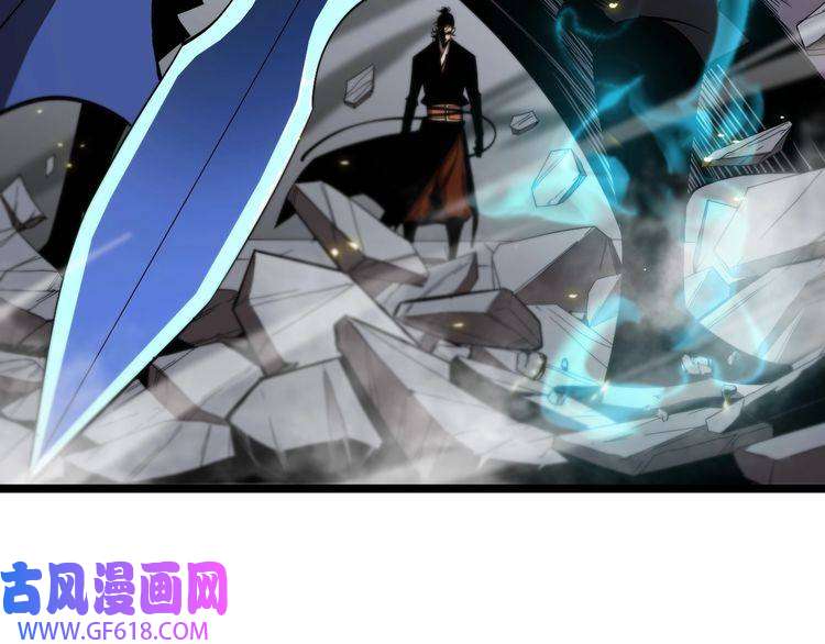诸界末日在线第73话 车轮战