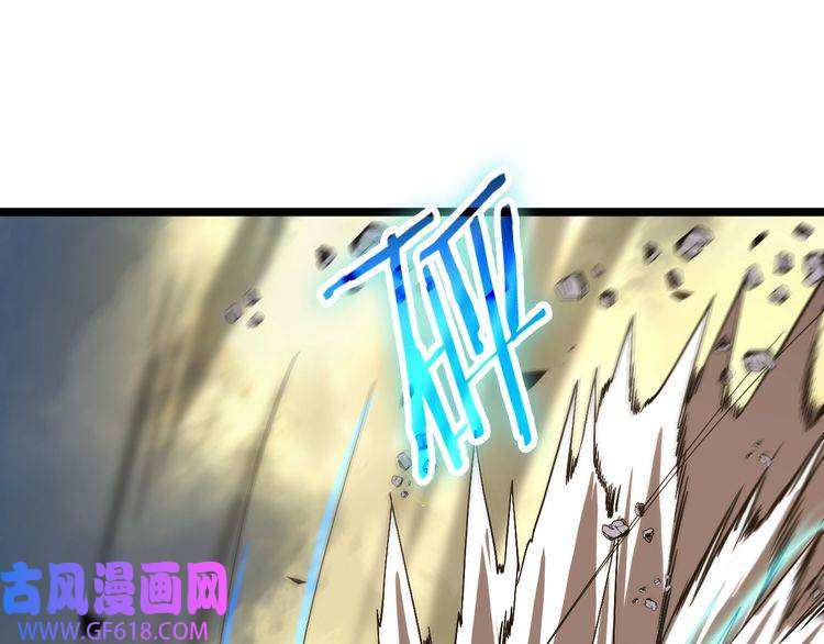诸界末日在线第73话 车轮战