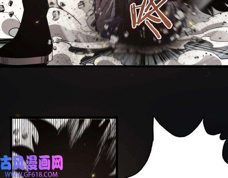 诸界末日在线第75话 杀鸡儆猴