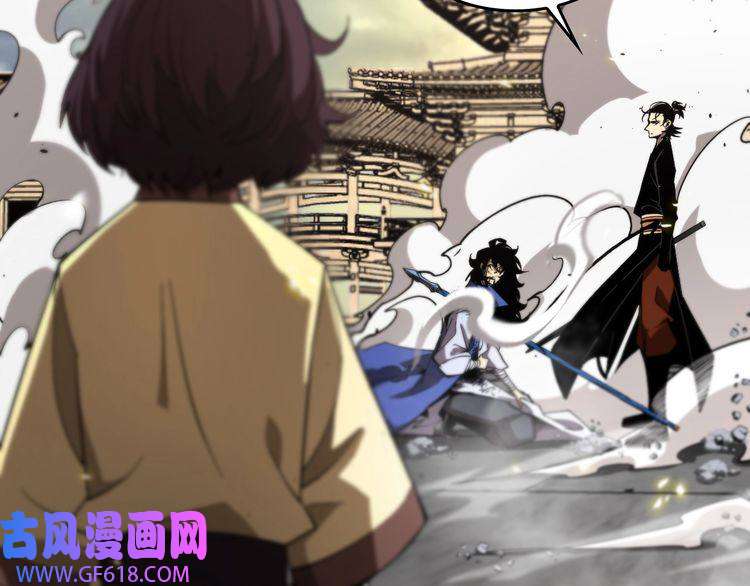 诸界末日在线第75话 杀鸡儆猴