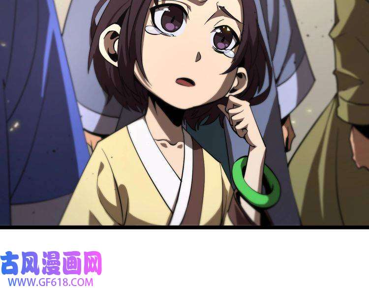 诸界末日在线第75话 杀鸡儆猴