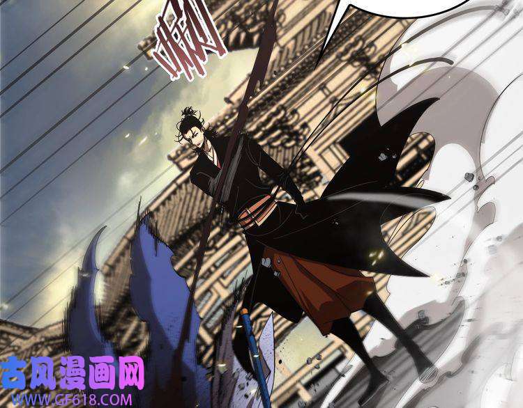 诸界末日在线第75话 杀鸡儆猴