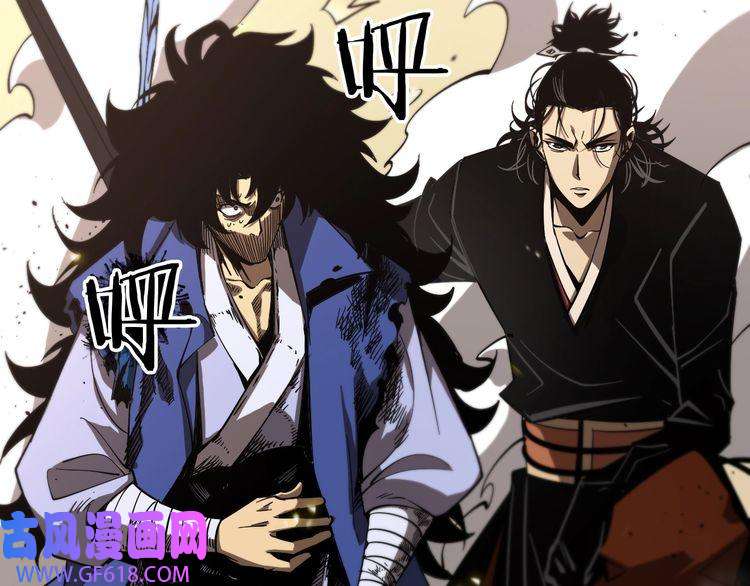 诸界末日在线第75话 杀鸡儆猴