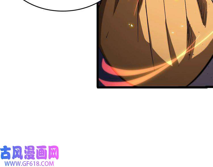 诸界末日在线第75话 杀鸡儆猴