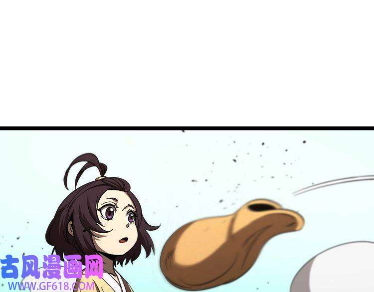 诸界末日在线第75话 杀鸡儆猴