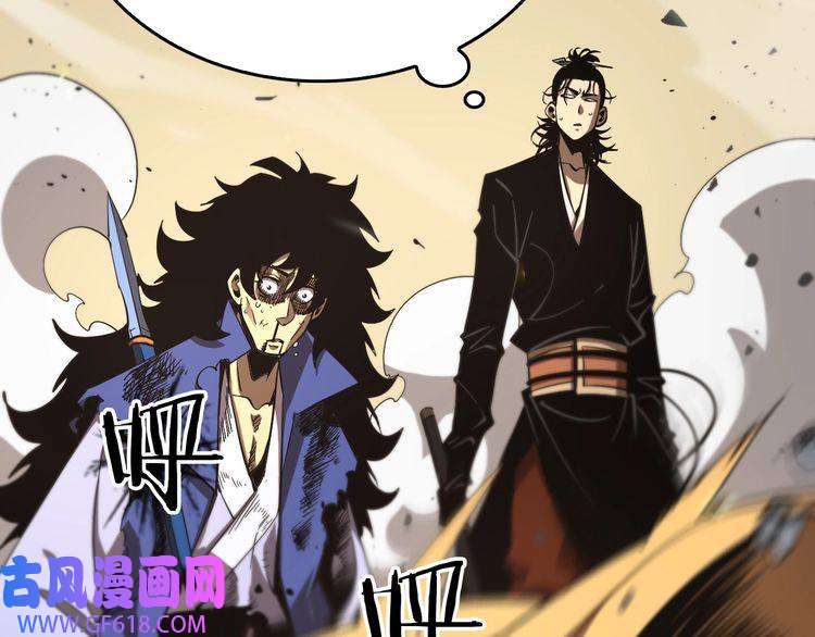 诸界末日在线第75话 杀鸡儆猴