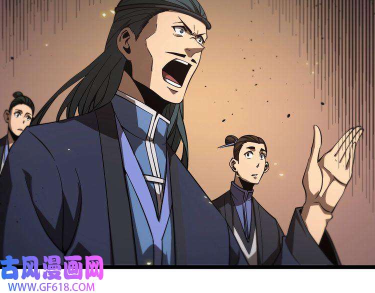 诸界末日在线第75话 杀鸡儆猴