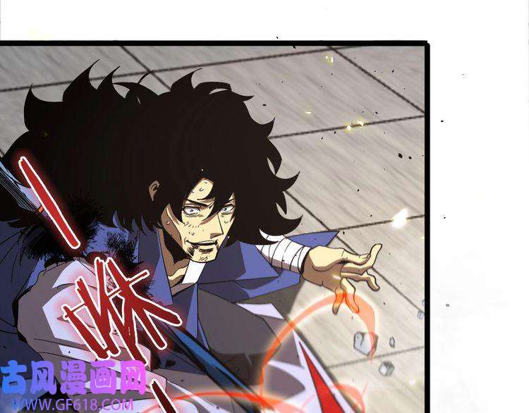 诸界末日在线第75话 杀鸡儆猴