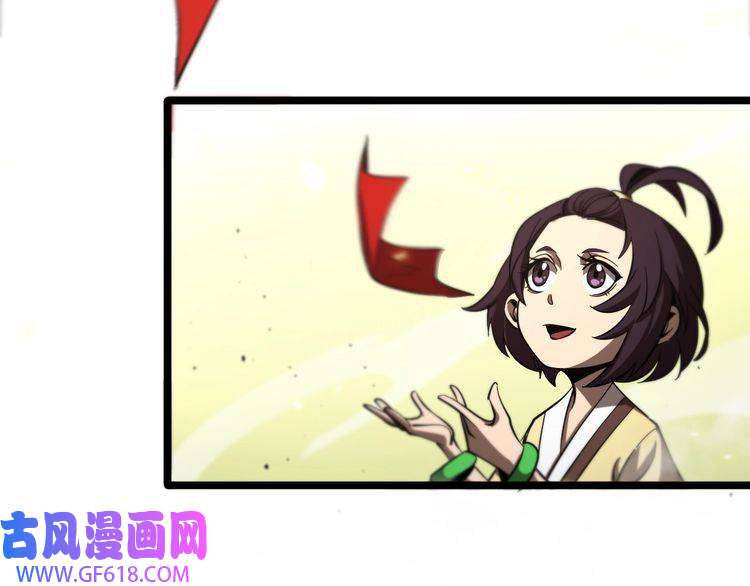 诸界末日在线第75话 杀鸡儆猴