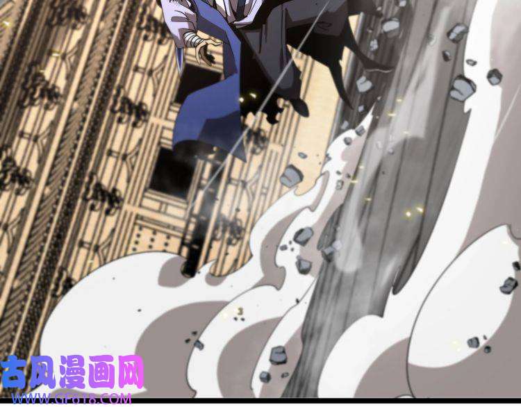 诸界末日在线第75话 杀鸡儆猴