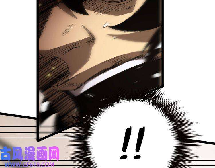 诸界末日在线第75话 杀鸡儆猴