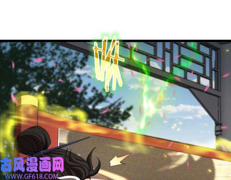 诸界末日在线第76话 登天路