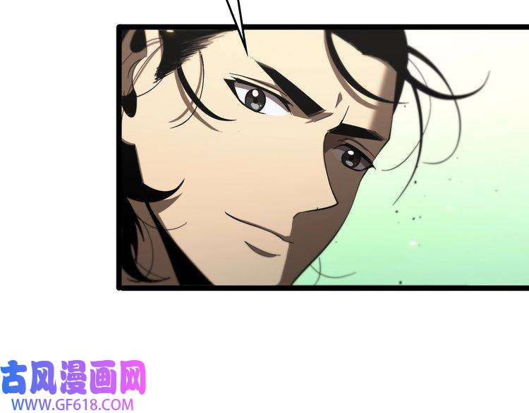 诸界末日在线第76话 登天路