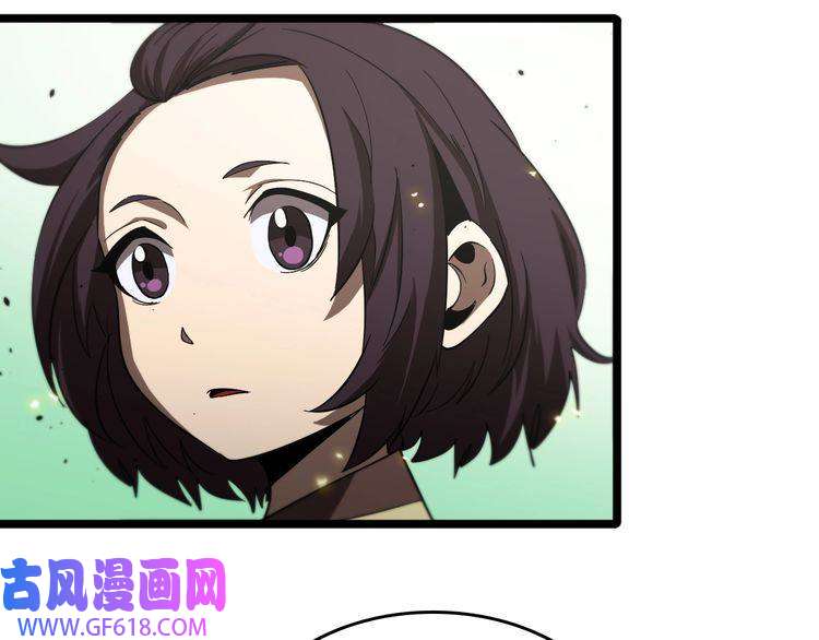 诸界末日在线第76话 登天路