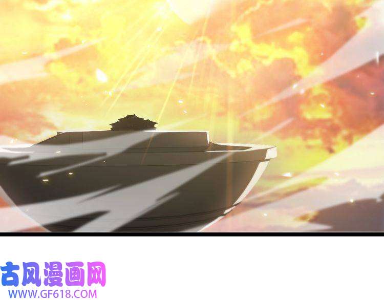 诸界末日在线第76话 登天路