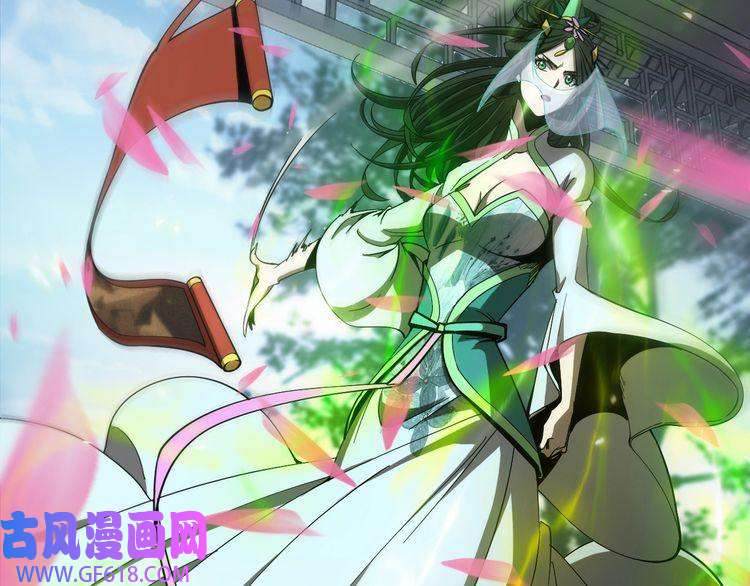 诸界末日在线第76话 登天路