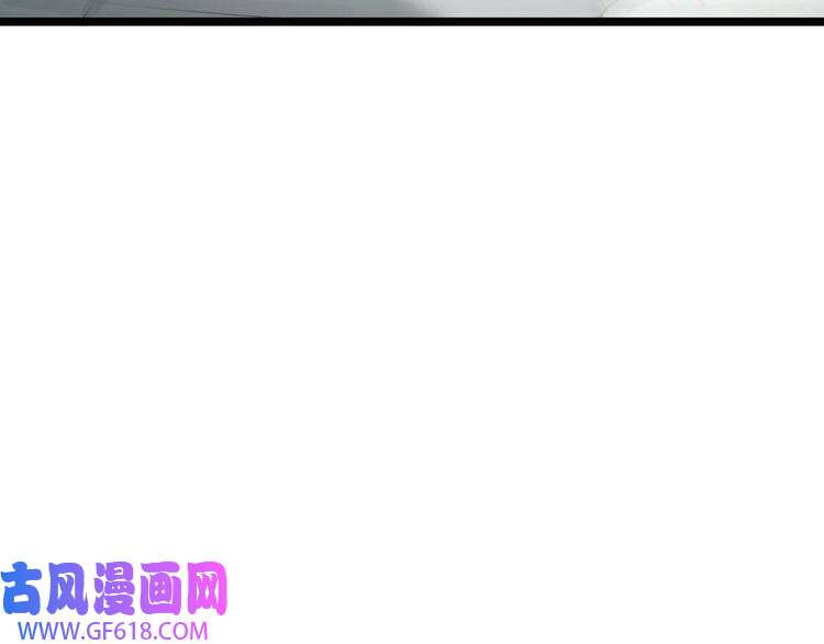 诸界末日在线第76话 登天路