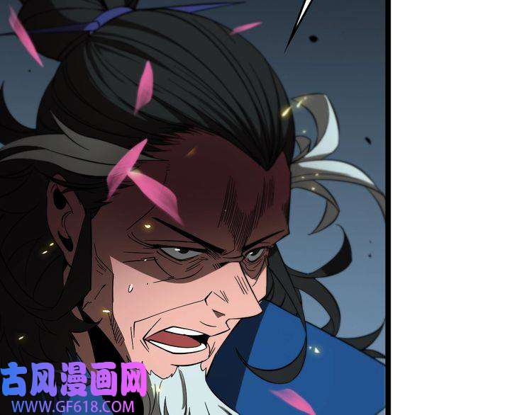 诸界末日在线第76话 登天路