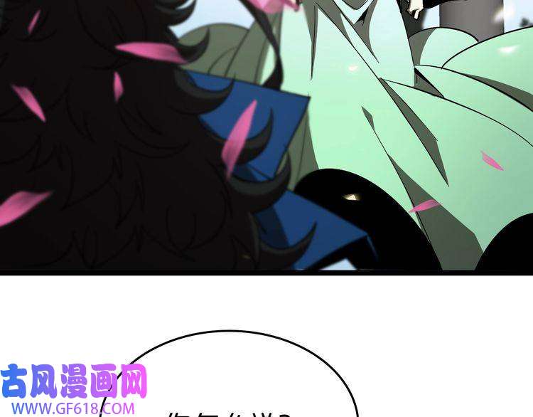 诸界末日在线第76话 登天路