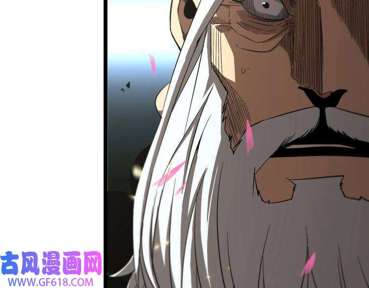 诸界末日在线第76话 登天路