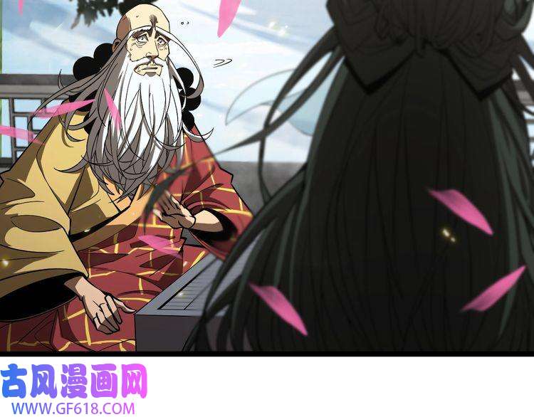 诸界末日在线第76话 登天路