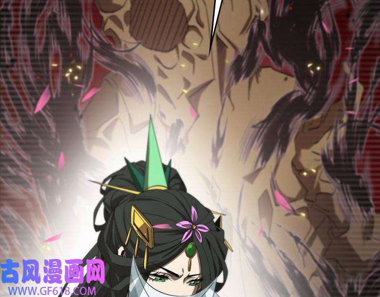 诸界末日在线第76话 登天路