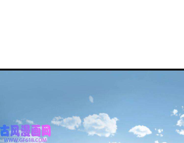 诸界末日在线第76话 登天路