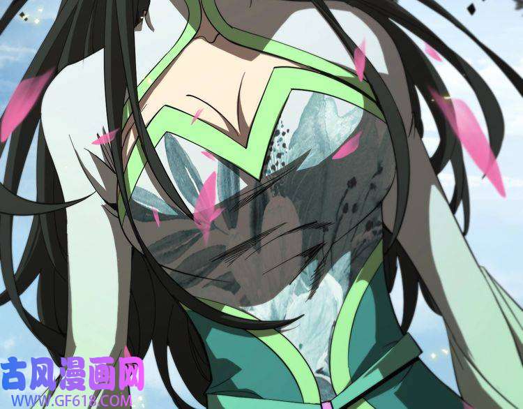 诸界末日在线第76话 登天路