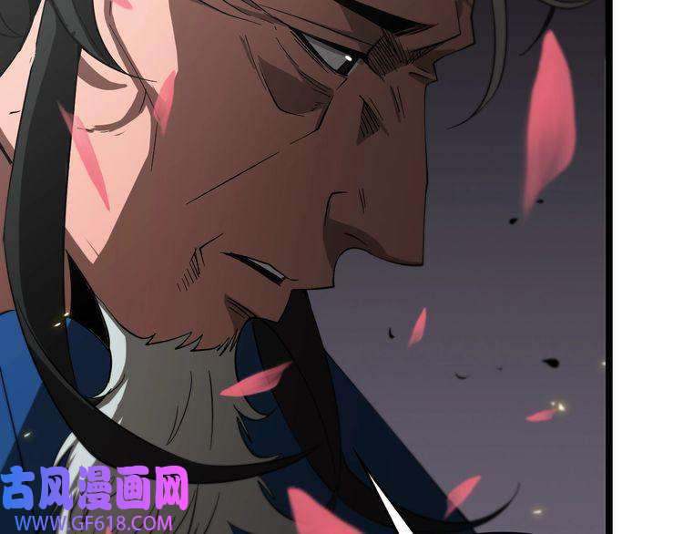 诸界末日在线第76话 登天路