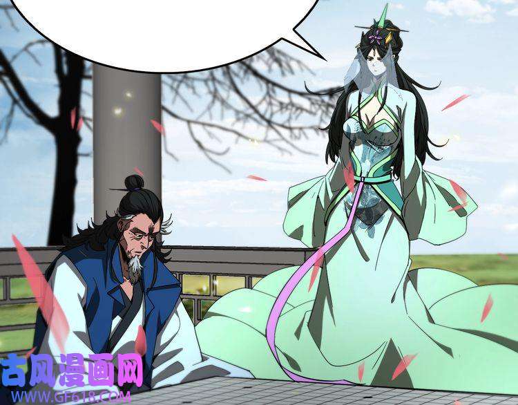 诸界末日在线第76话 登天路