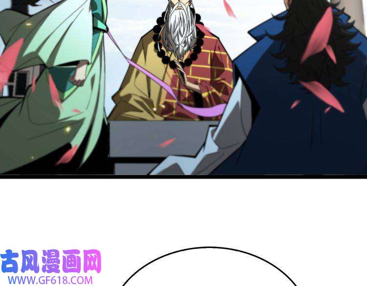 诸界末日在线第76话 登天路