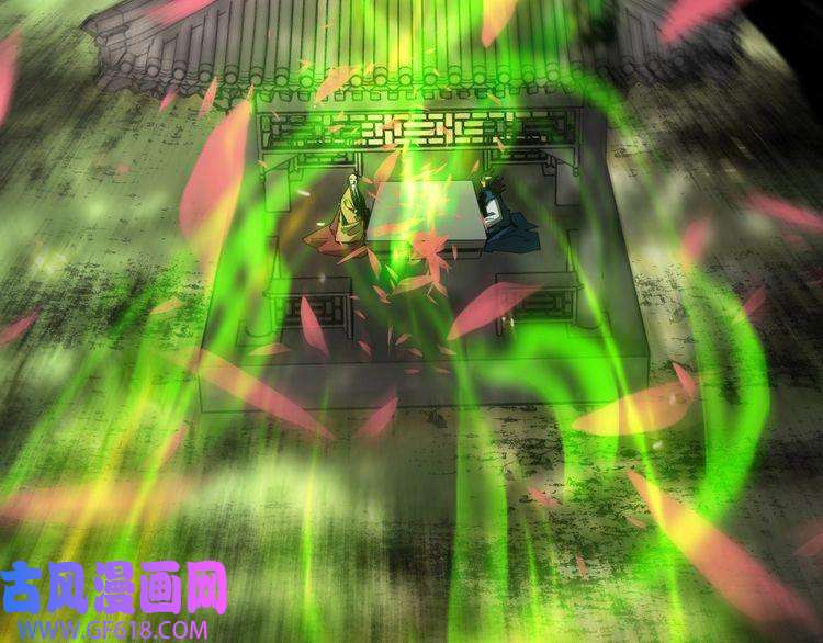 诸界末日在线第76话 登天路