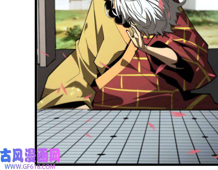 诸界末日在线第76话 登天路