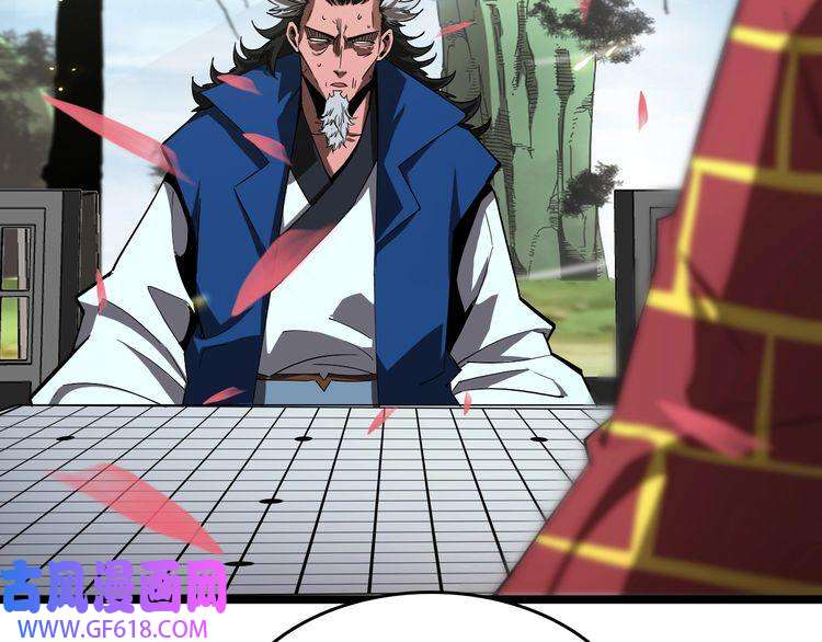 诸界末日在线第76话 登天路