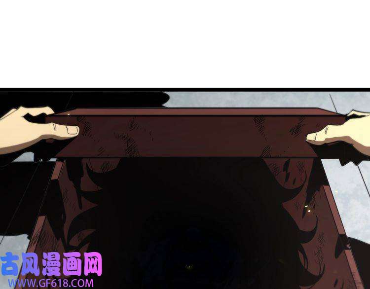 诸界末日在线第76话 登天路