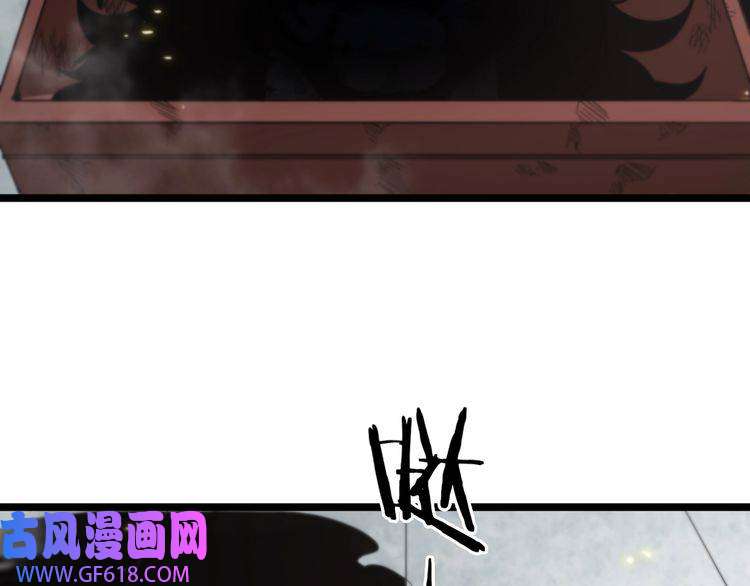 诸界末日在线第76话 登天路