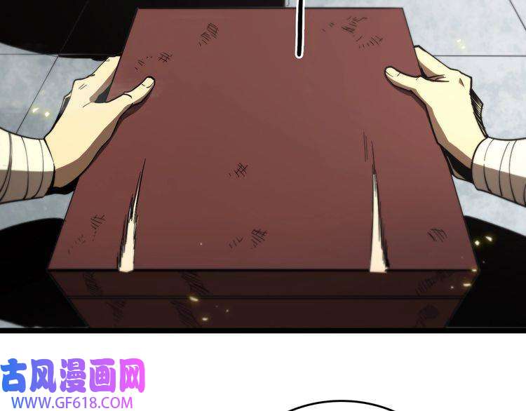 诸界末日在线第76话 登天路